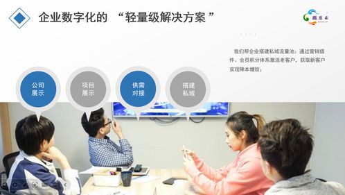 2026年4月更新 哈爾濱企業(yè)微信小程序開發(fā)服務商選購指南與品牌推薦