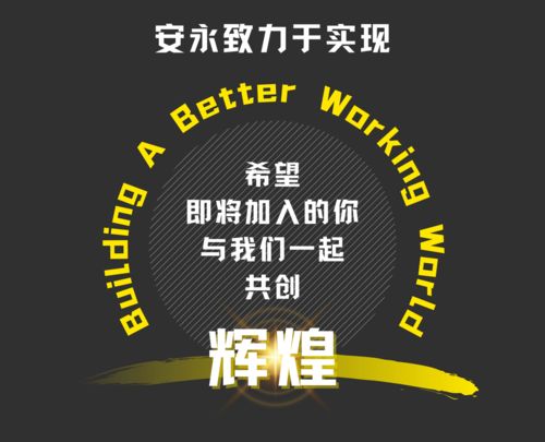 安永社招 與信息科技風險咨詢共創(chuàng)信息技術咨詢服務新輝煌